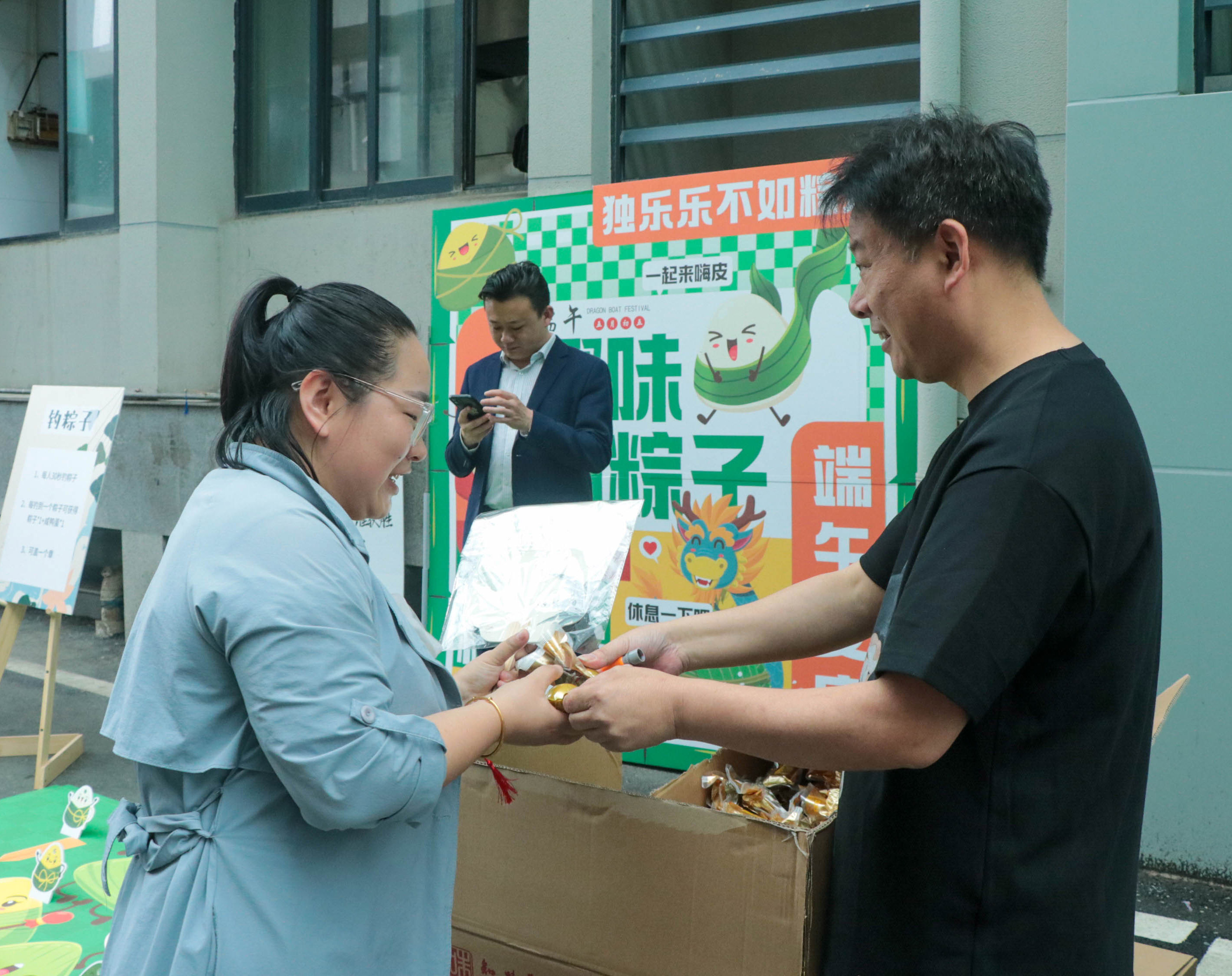 端午節丨粽葉青青，情意濃濃